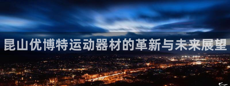 征途国际招商电话号码查询是多少