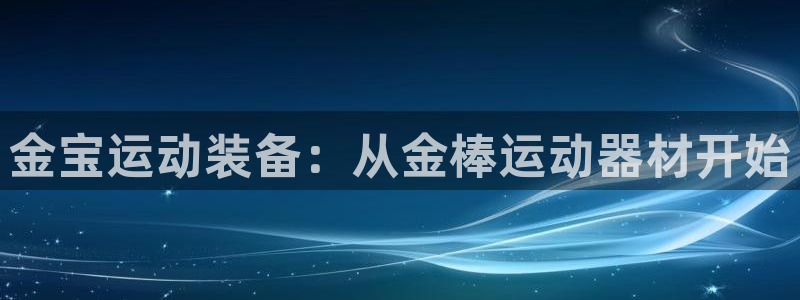 征途国际集团E.ON